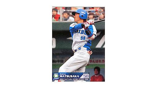 松坂健太とは スポーツの人気 最新記事を集めました はてな 松坂健太とは スポーツの人気 最新記事を集めました はてな