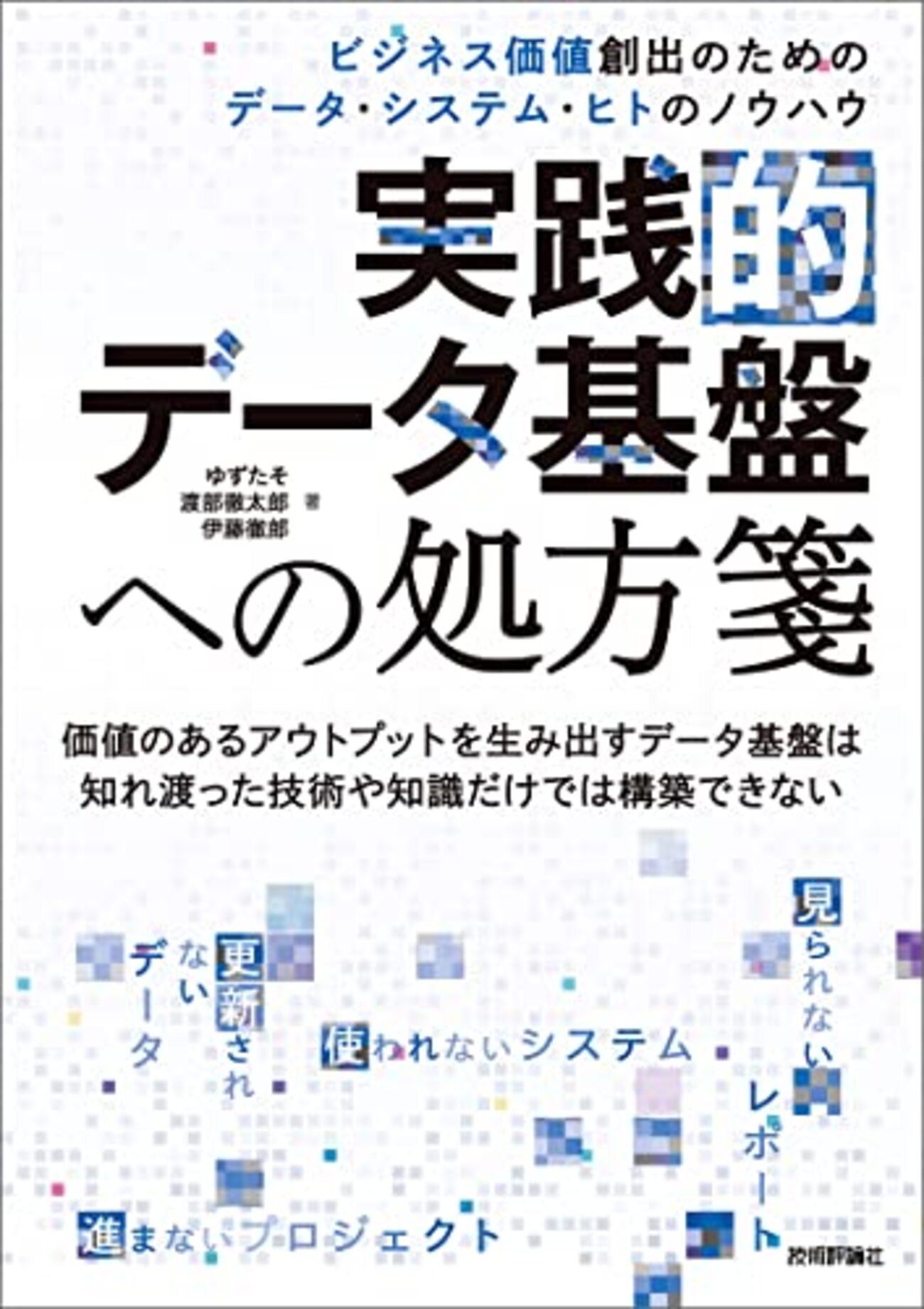SQL　倫理　心理学　統計学など　参考書系10冊セット SQL 倫理 心理学 統計学など 参考書系10冊セット