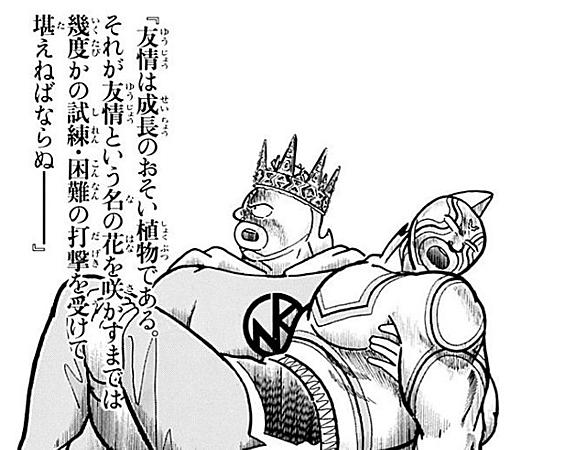 キン肉マン二世とは マンガの人気 最新記事を集めました はてな