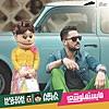 Mayestahlushi (feat. Abla Fahita)