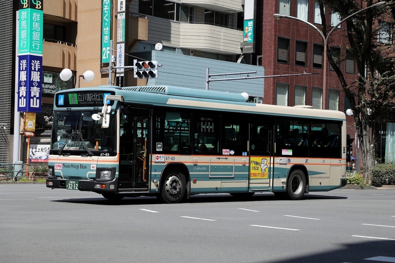 西武バス / 多摩200か 3212 （A7-93） - バス道楽 別館♨