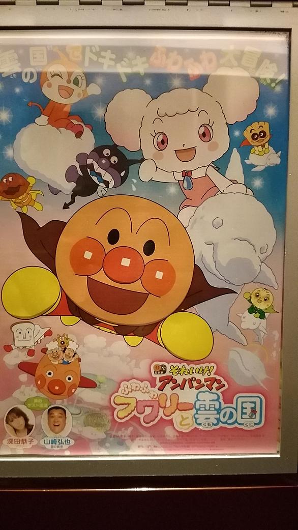 それいけ アンパンマンとは アニメの人気 最新記事を集めました はてな それいけ アンパンマンとは アニメの人気 最新記事を集めました はてな
