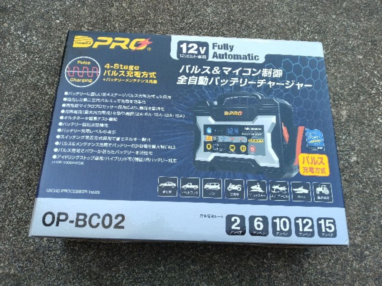 値下げ対応します！OMEGA PRO 全自動パルス 12V専用 OP-BC02