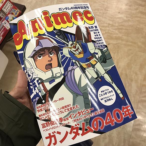 スターログとは 読書の人気 最新記事を集めました はてな スターログとは 読書の人気 最新記事を集めました はてな