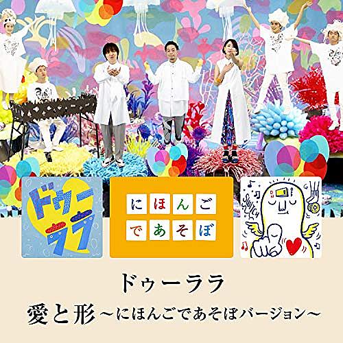 にほんごであそぼとは テレビの人気 最新記事を集めました はてな にほんごであそぼとは テレビの人気 最新記事を集めました はてな
