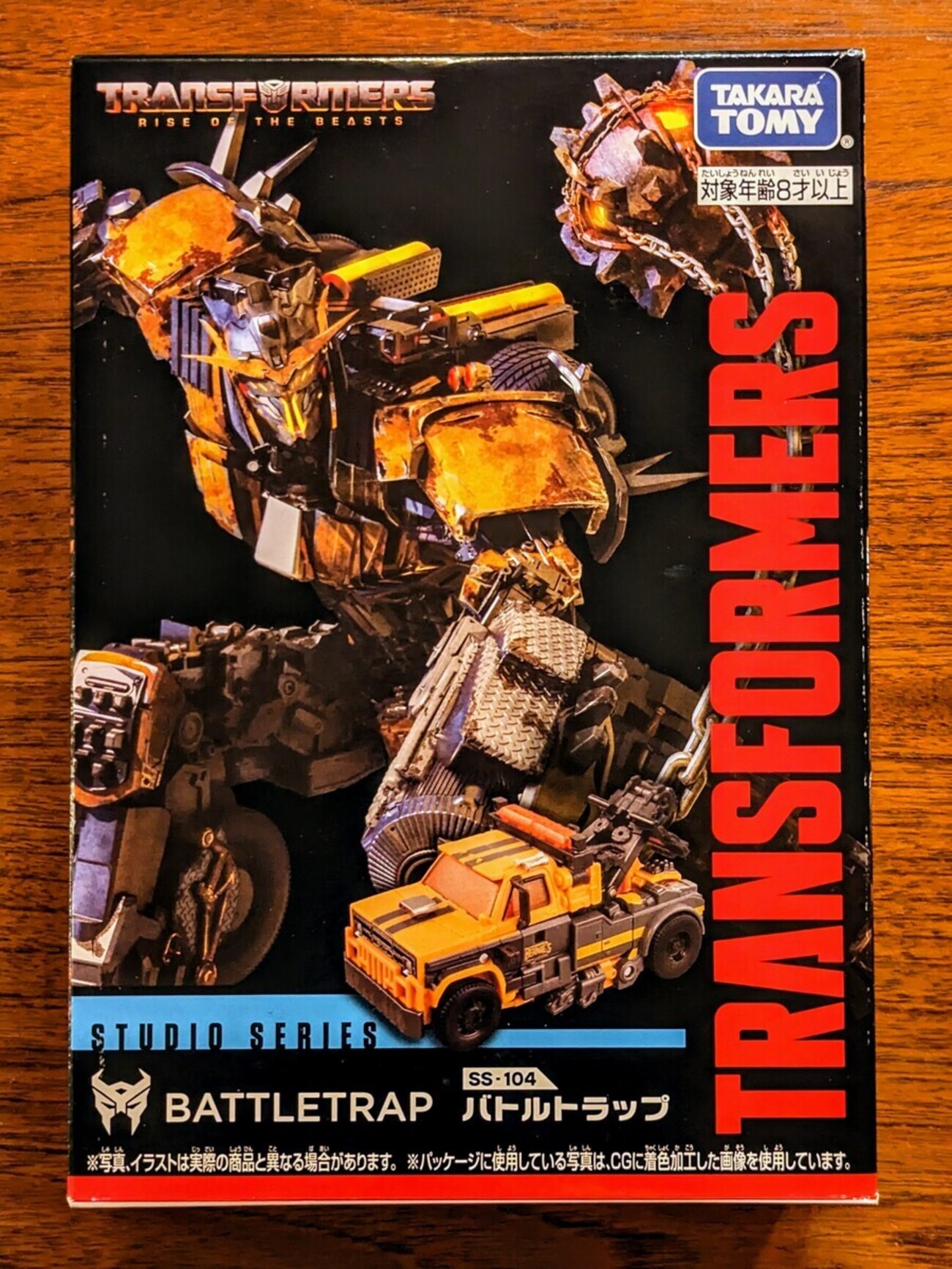 トランスフォーマー スタジオシリーズ SS-104 バトルトラップ (2023 