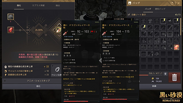 ドラゴンスレイヤーとは ゲームの人気 最新記事を集めました はてな ドラゴンスレイヤーとは ゲームの人気 最新記事を集めました はてな