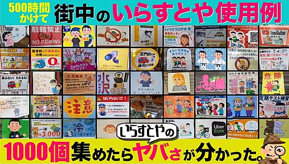 いらすとやとは ウェブの人気 最新記事を集めました はてな