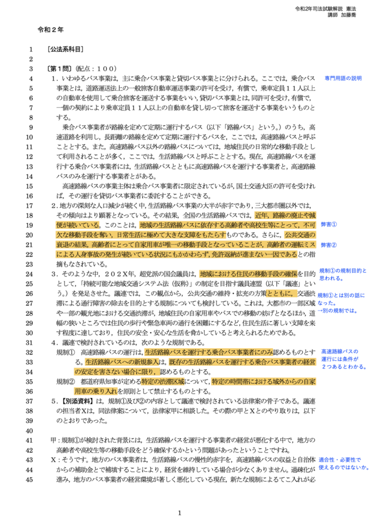 backend=imagemagick;version=1; 