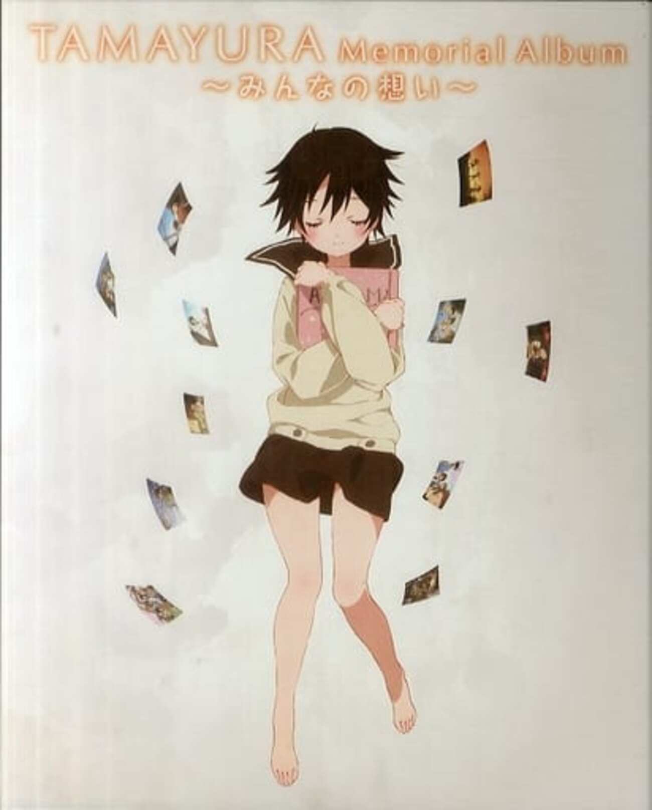 今「Blu-ray たまゆら-もあぐれっしぶ-」Amazon特典 たまゆら 