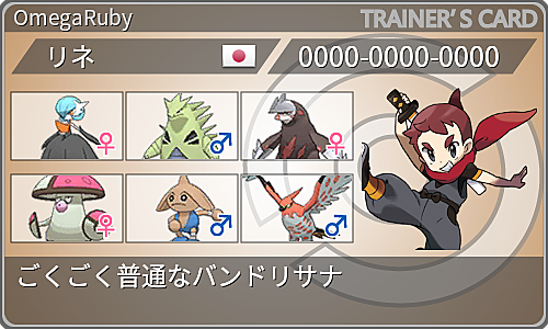 メガサーナイトとは ゲームの人気 最新記事を集めました はてな