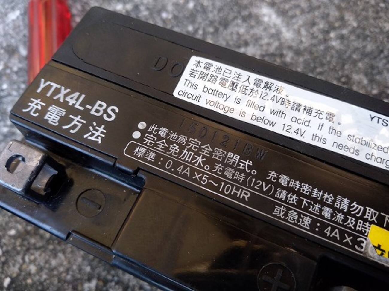 スーパーカブ1996のバッテリー交換：台湾ユアサ製バイク用バッテリーの 