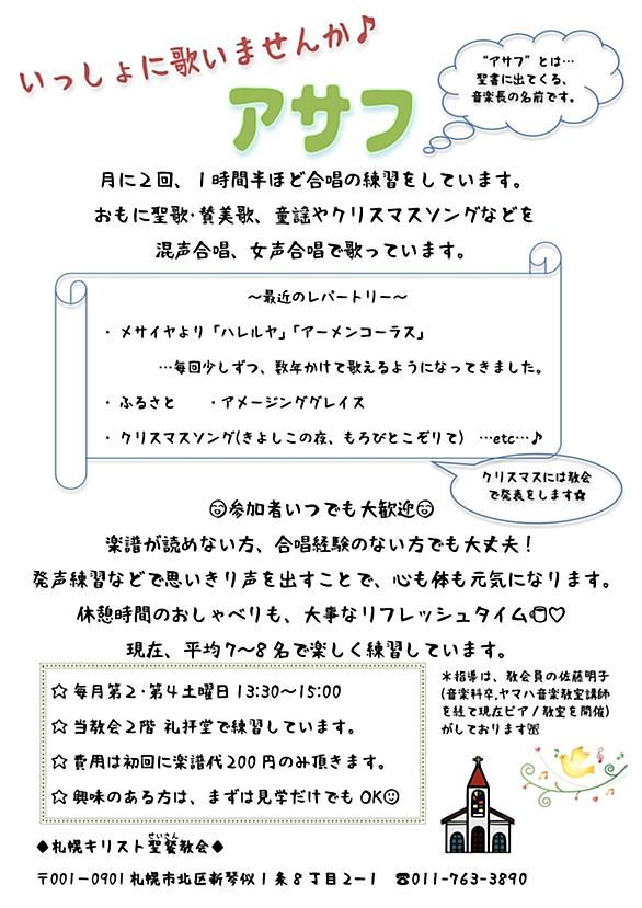 合唱とは 音楽の人気 最新記事を集めました はてな 合唱とは 音楽の人気 最新記事を集めました はてな