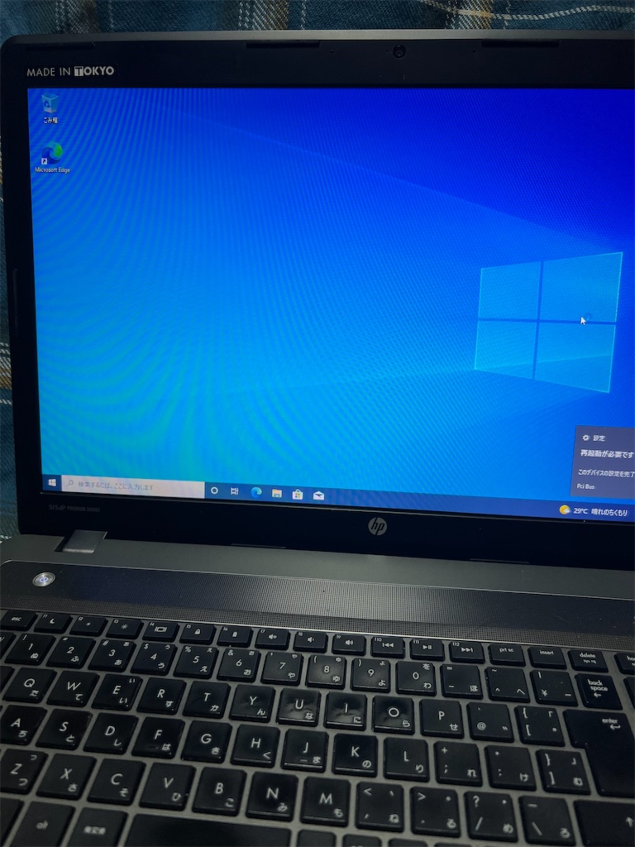HP ProBook 4740sのSSD換装。 - カメラ屋元公式中の人 アオキのブログ