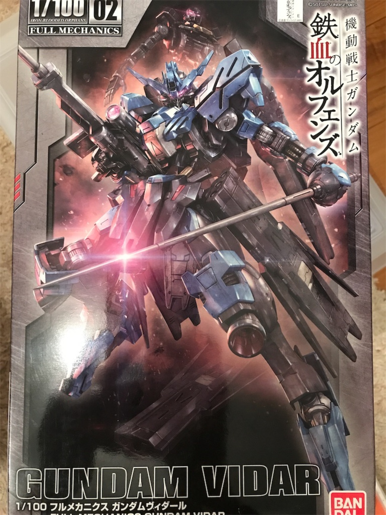 15日までMG ガンダム ヴィダール ガンダムヴィダール (MG) (ガンプラ) - ホビーサーチ ガンプラ他