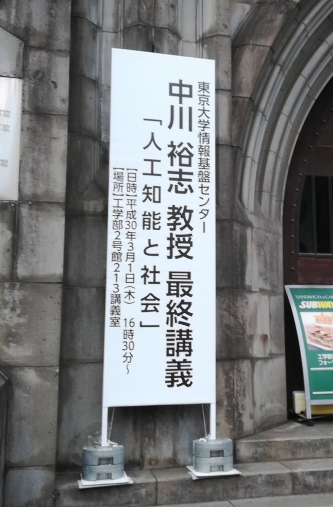 【中古】 地表面に近い大気の科学 理解と応用/東京大学出版会/近藤純正 地表面に近い大気の科学: 理解と応用 | 近藤 純正 |本 | 通販