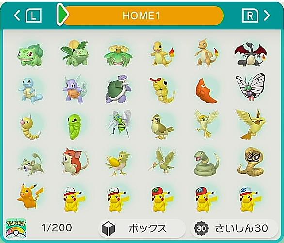 ビビヨンとは ゲームの人気 最新記事を集めました はてな