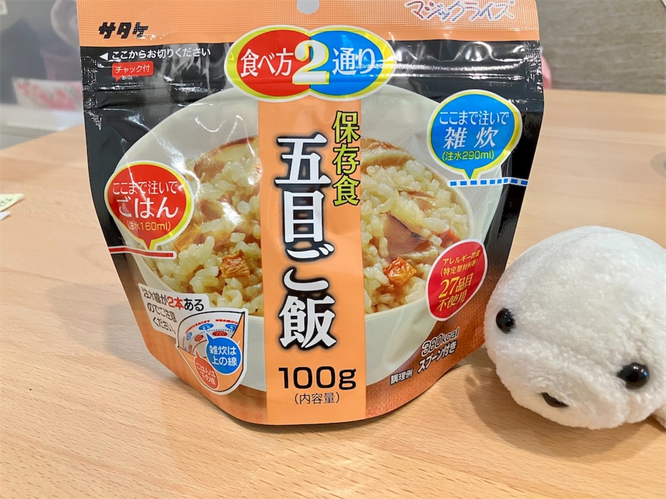 災害用・保存食に‼️保存食五目ご飯を作ってみた🍚 - ぽよっと料理ブログ
