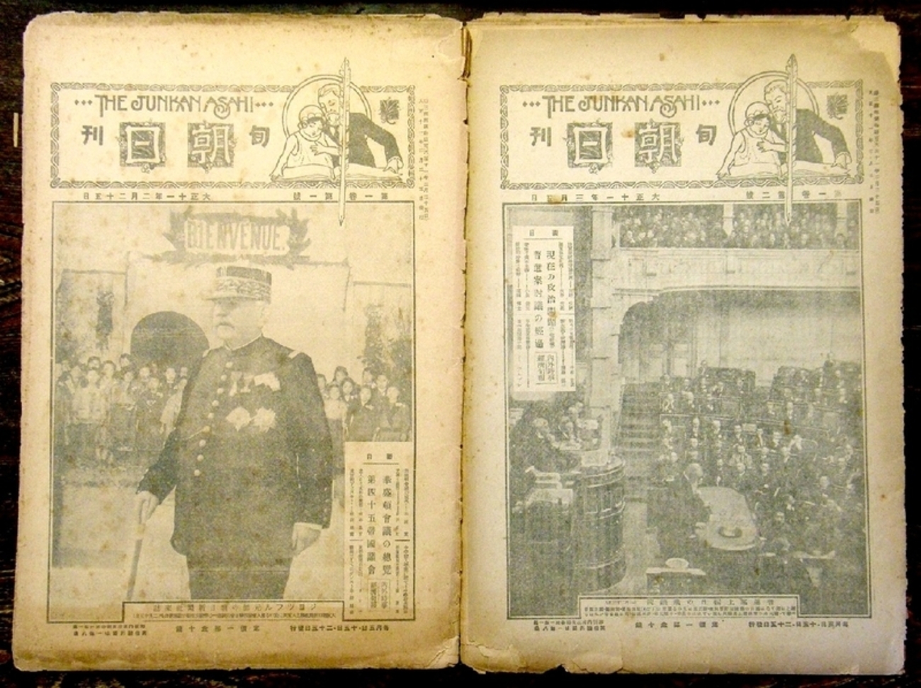 グラビア技術発達史　印刷工業新聞社 編集限定版　グラビア技術発達史刊行委員会 グラビア技術発達史 印刷工業新聞社 編集限定版 グラビア技術発達史