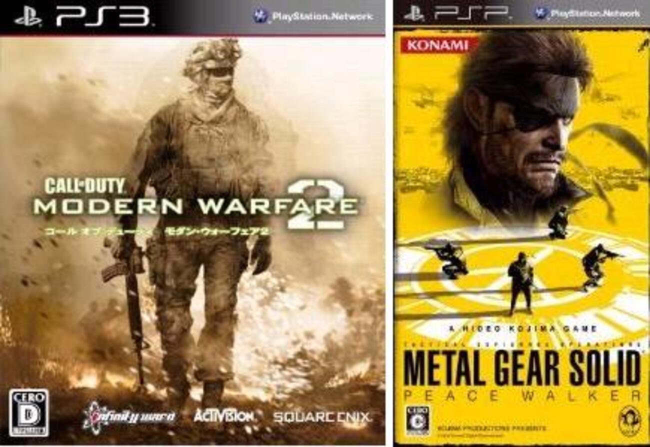 いまさらCOD MW2とMGSPWの攻略本だと？ - ゲーム積み立て名人