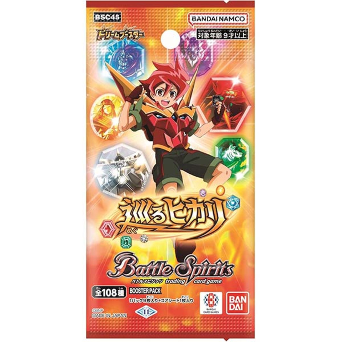 バトスピ】ドリームブースター『巡るヒカリ［BSC45］』バトル 
