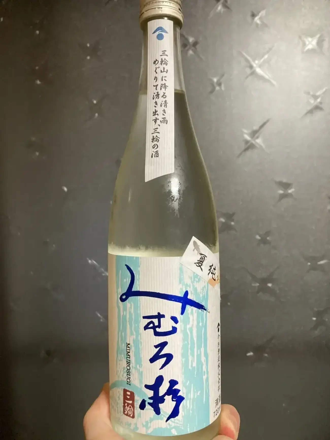 みむろ杉 夏純 のレビュー｜味・香り・特徴を解説 (2026) - 日本のお酒たち
