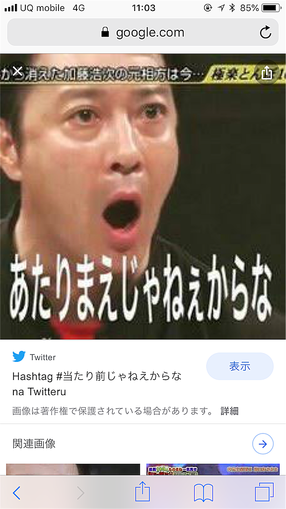 日生病院とは サイエンスの人気 最新記事を集めました はてな 日生病院とは サイエンスの人気 最新記事を集めました はてな