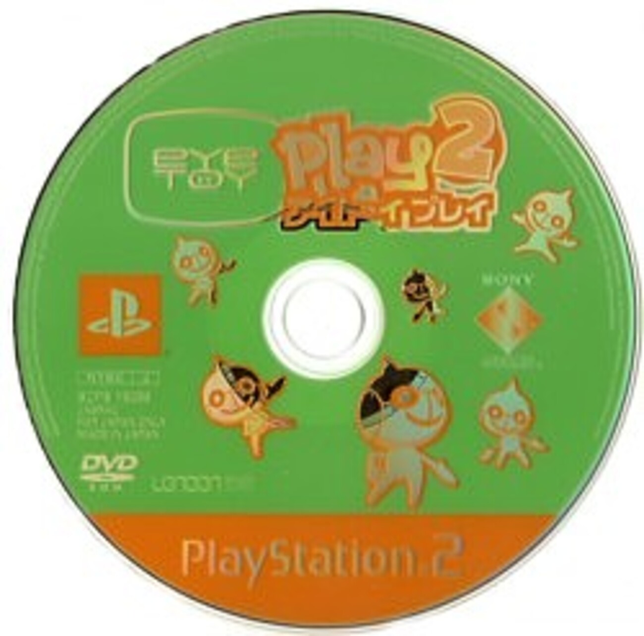 PlayStation2 - アイトーイプレー2 アイトーイUSBカメラつき プレステ2 卓球 秘密スパイなど Amazon.com: Eye Toy: Play (incl. EyeToy Camera) [Japan