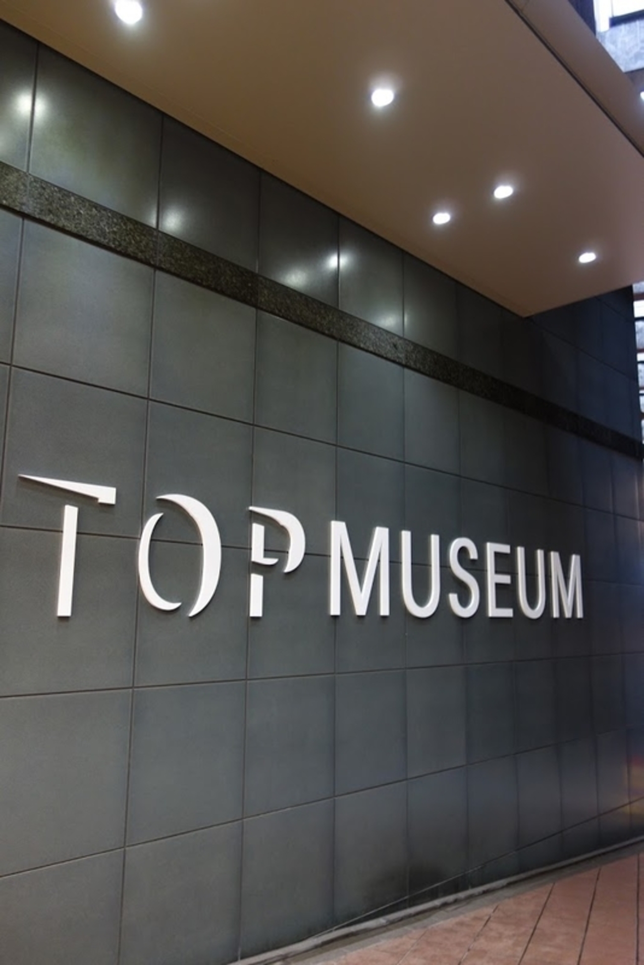 杉本博司 ロスト・ヒューマン」展 ＠東京都写真美術館（TOP MUSEUM 