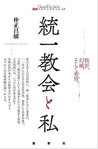 イタコ芸とは 一般の人気 最新記事を集めました はてな イタコ芸とは 一般の人気 最新記事を集めました はてな