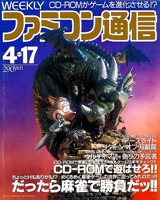 弟切草とは ゲームの人気 最新記事を集めました はてな