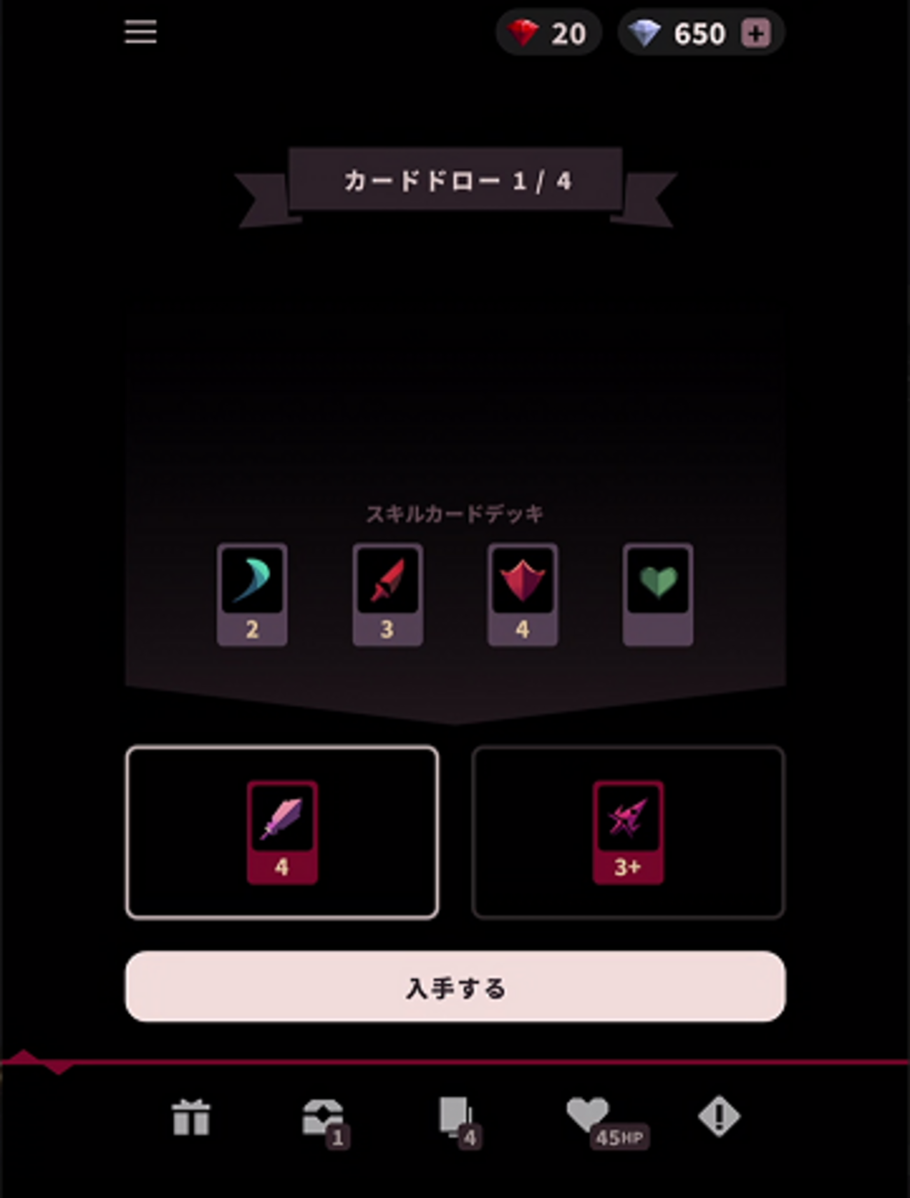 ファントムローズ スカーレット】ゴールド/ステージ1攻略 - セカンドゲーマーズ