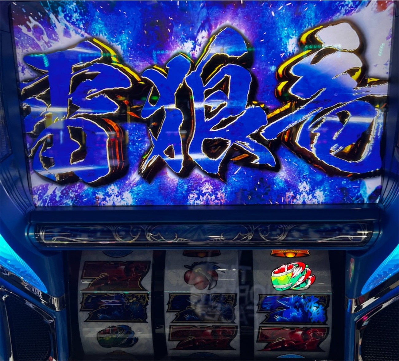 モンハンアイスボーンであいつに出会った、、、、 - くずぱち日記