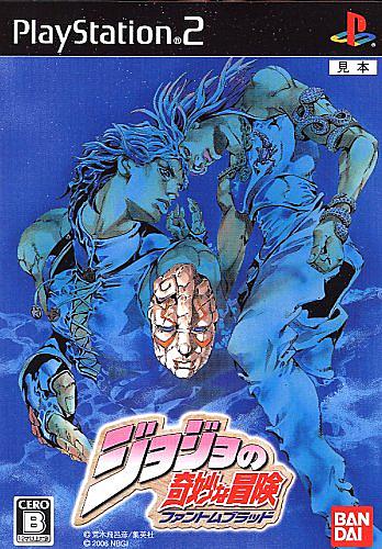 プレステ２とは ゲームの人気 最新記事を集めました はてな