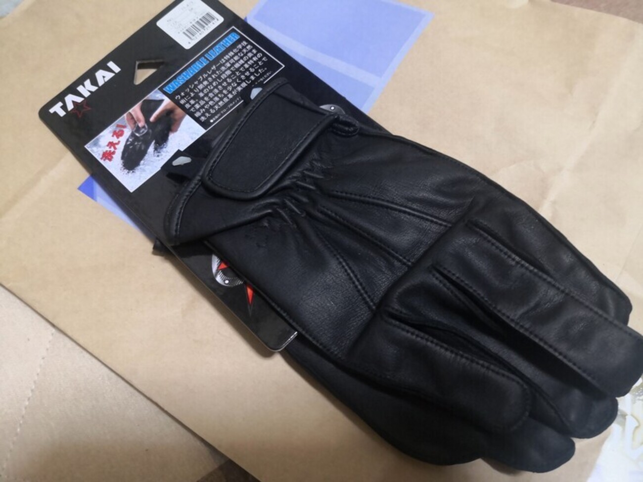 初めて革グローブを買ってみました - 蠢動記Ⅱ