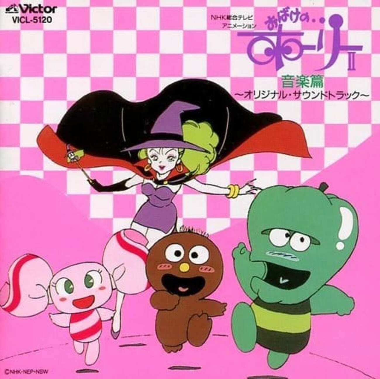 今おばけのホーリー＜音楽編＞2というサウンドトラックにとんでもない 