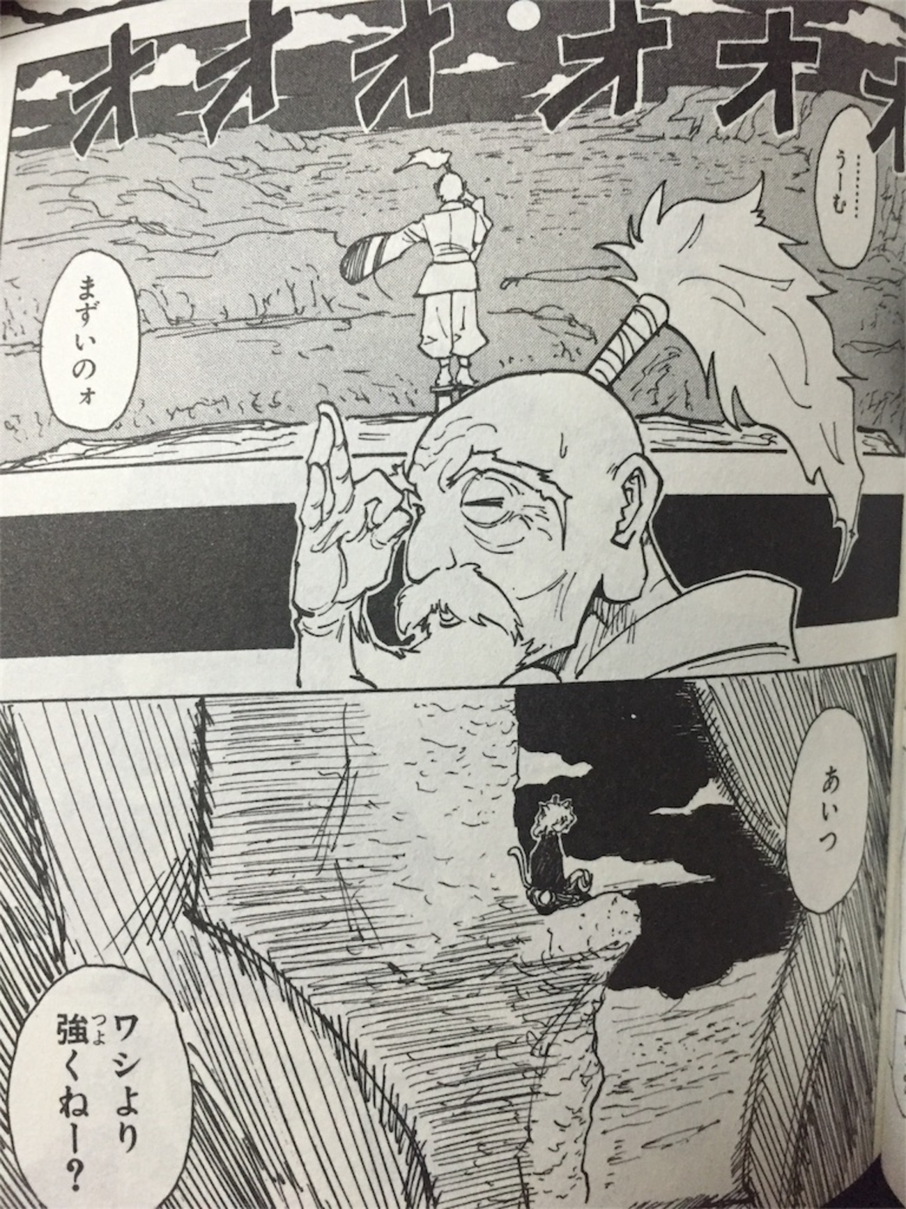 ハンターハンター】ネテロとピトーはどっちが強かったのか？考察して