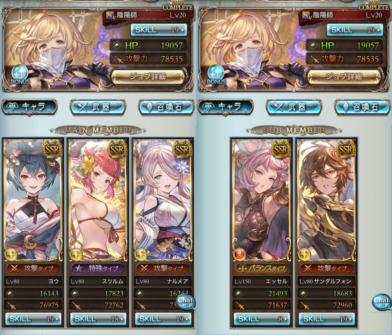 エクスディアボロス神滅戦を効率よく周回したい！あと神杖エクス