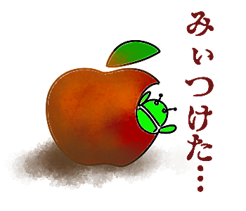 あいぽんとは はてなの人気 最新記事を集めました はてな