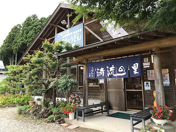 清流の里とは 食の人気 最新記事を集めました はてな