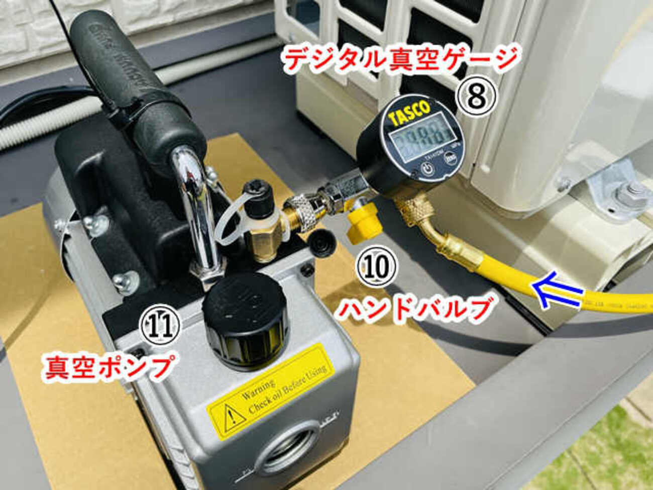 エアコン取付 エアパージ(真空引き)は必須？真空ポンプ 使い方解説編 