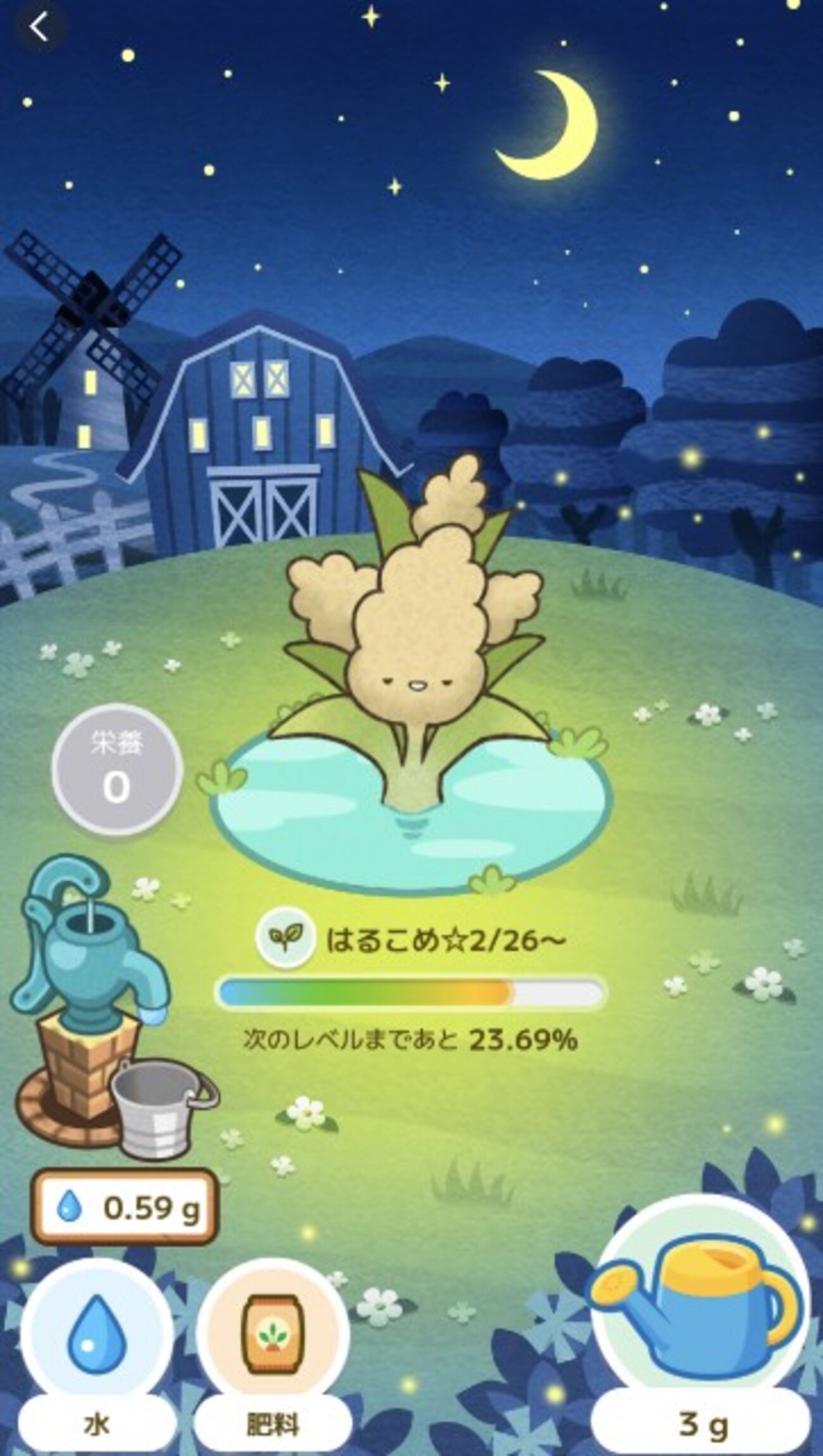 カウシェファームで1回目の収穫しました - まだまだ食べたい！遊びたい