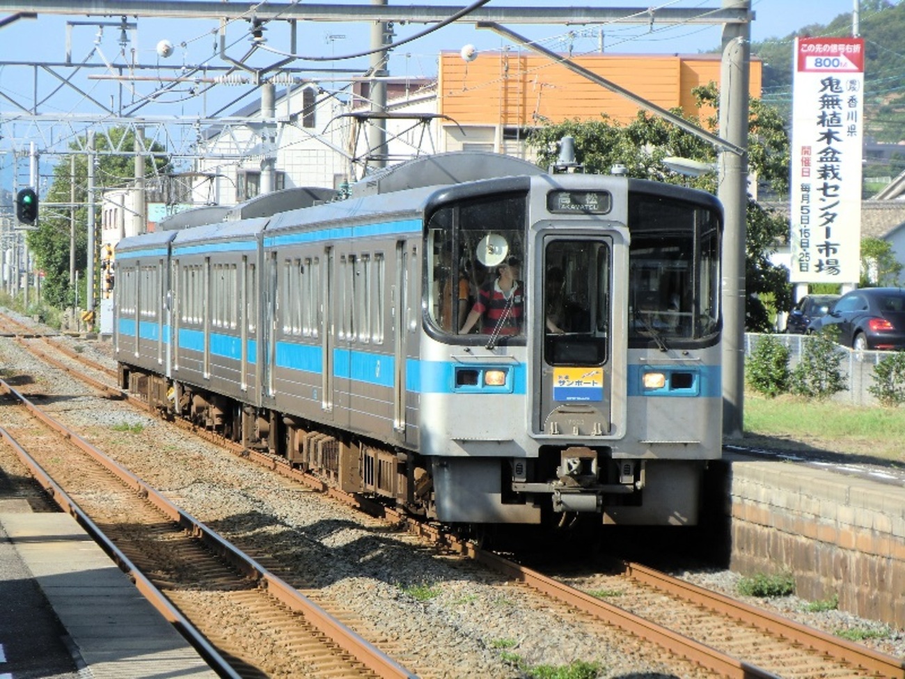 無線機　国鉄　レア？　鉄道　JR　電車 Very rare] I rode on the only express train in Japan with a