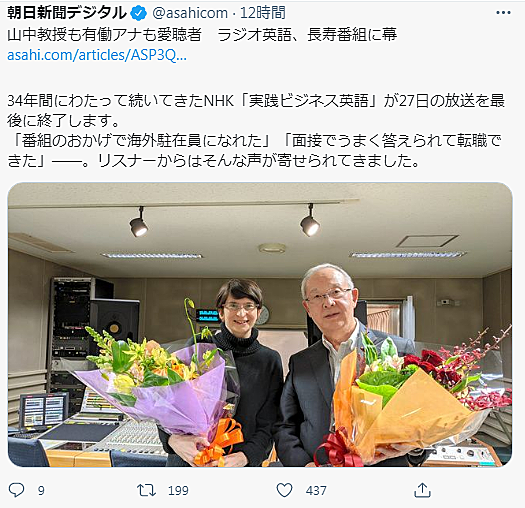 戸田奈津子とは 映画の人気 最新記事を集めました はてな 戸田奈津子とは 映画の人気 最新記事を集めました はてな