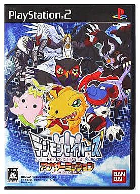 アナザーミッションとは ゲームの人気 最新記事を集めました はてな アナザーミッションとは ゲームの人気 最新記事を集めました はてな