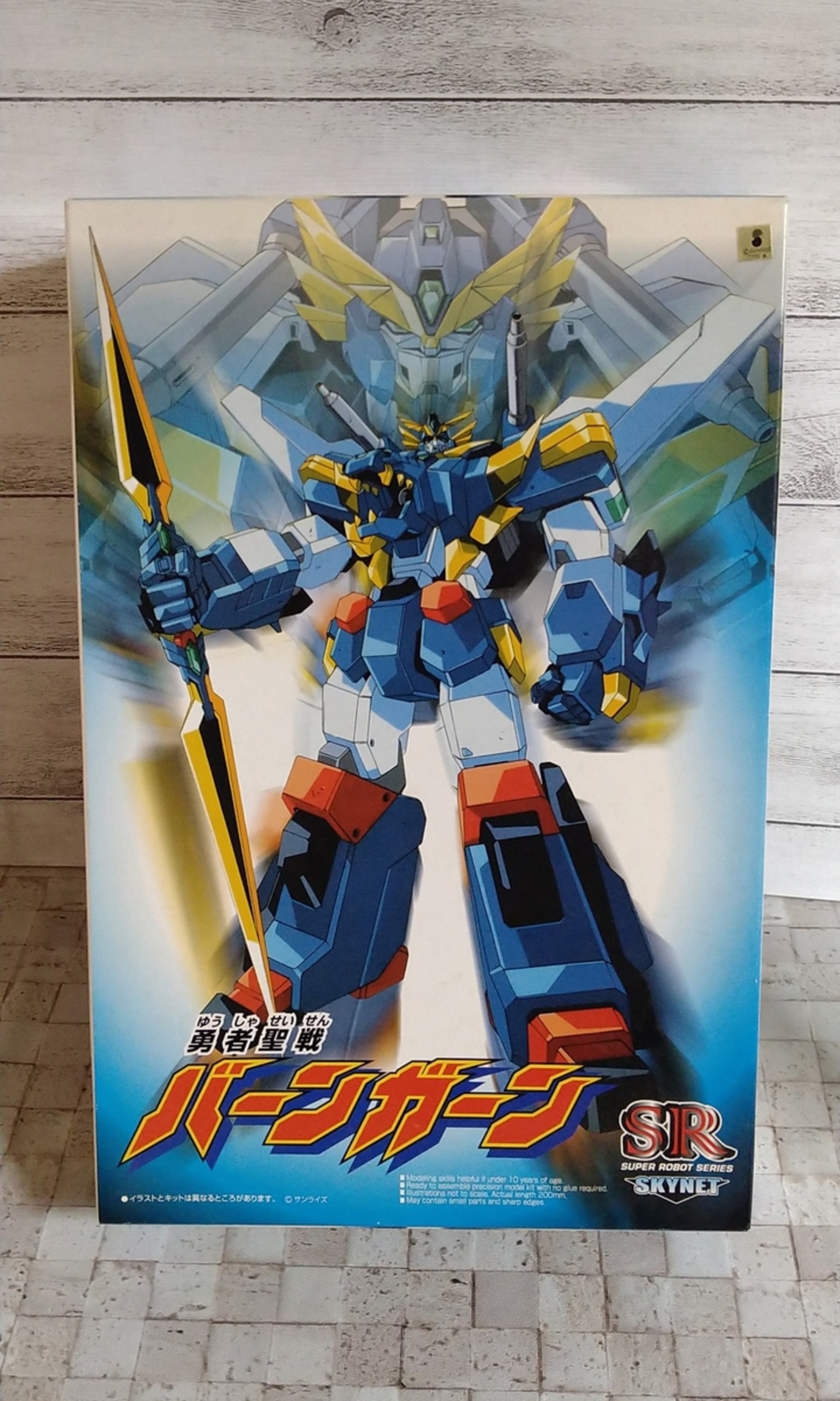 地獄から来た勇者！したたる離型剤！！おぞましい精度！フジミの1/144 