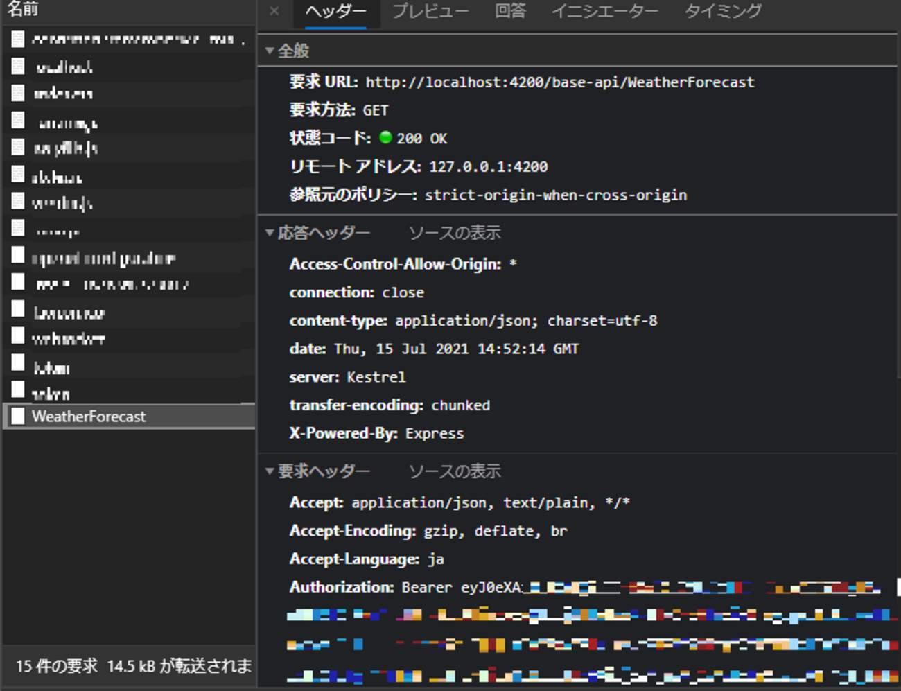 MSAL for Angular v2がGAしたので触ってみたお話 - はまったりひらめいたり…とか…