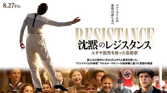 クレマンス ポエジーとは 映画の人気 最新記事を集めました はてな クレマンス ポエジーとは 映画の人気 最新記事を集めました はてな