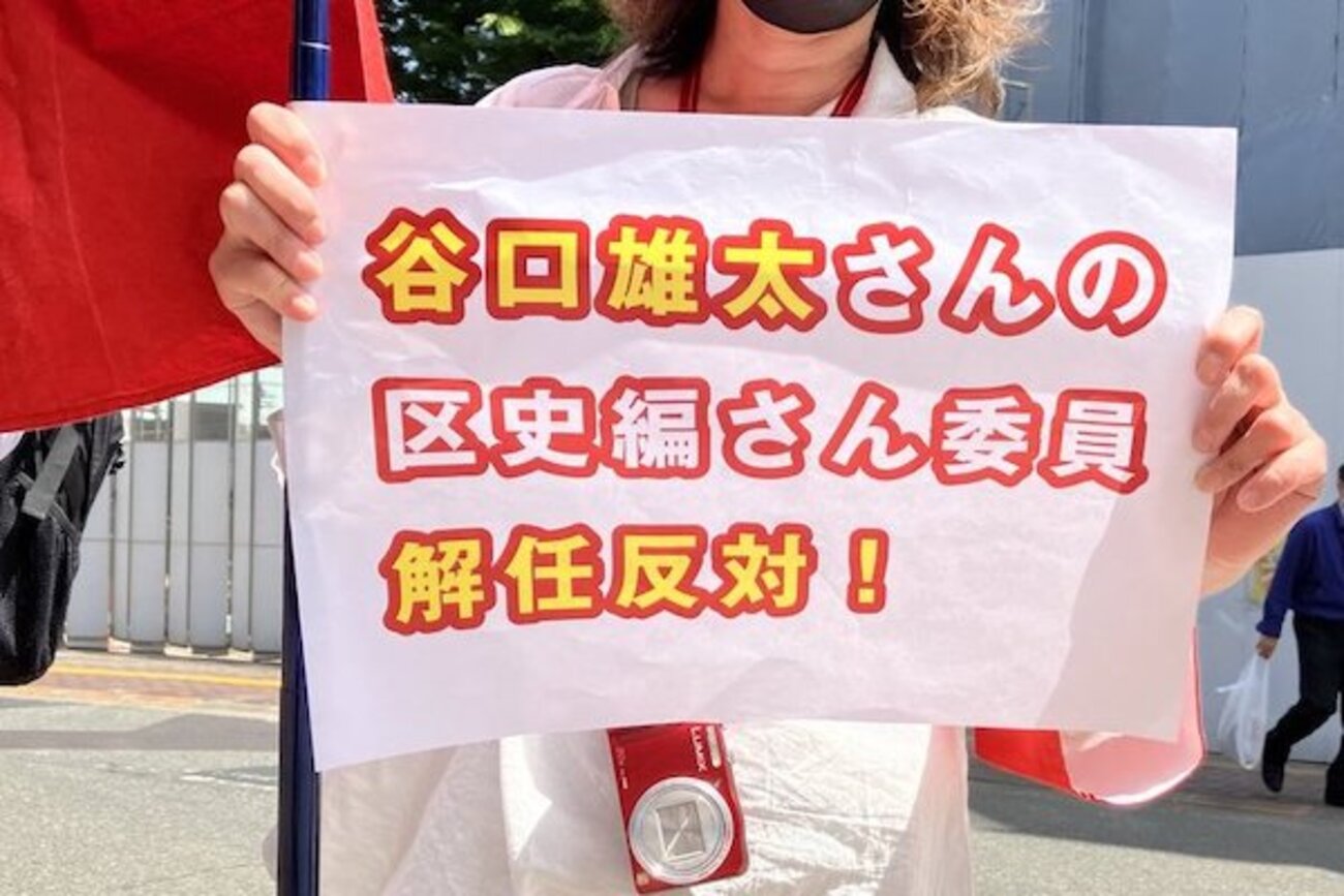 世田谷区史 近世編 区史研究 世田谷 | 世田谷区公式ホームページ