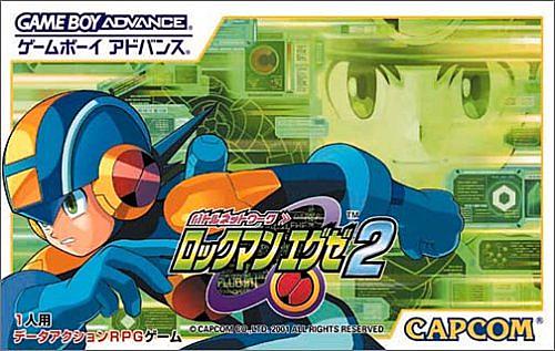 ロックマンエグゼ6とは ゲームの人気 最新記事を集めました はてな